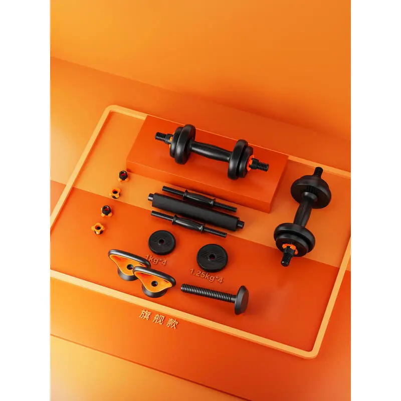 Kit Mancuernas V2 Xiaomi FED , 10kg - Imagen 2